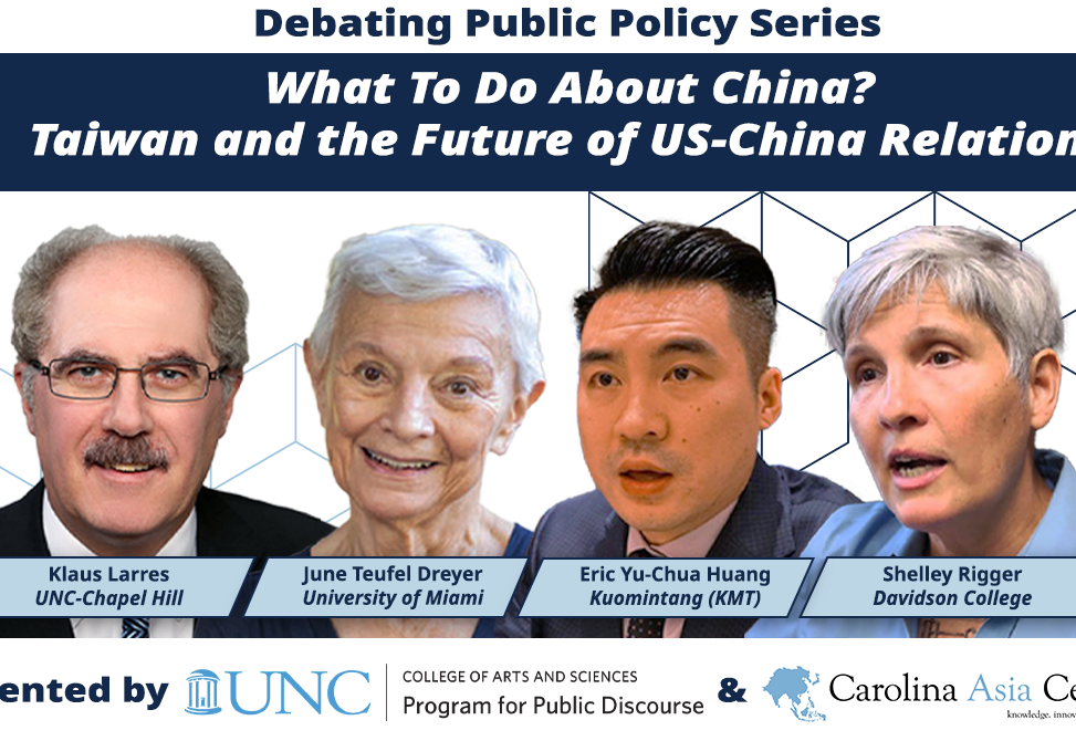 Across the Conversation – an overview of “What To Do About China? Taiwan and the Future of US-China Relations”